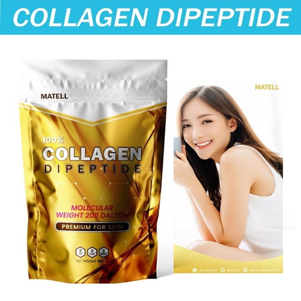 MATELL Collagen Premium Collagen from Japan Plus Rice Ceramide