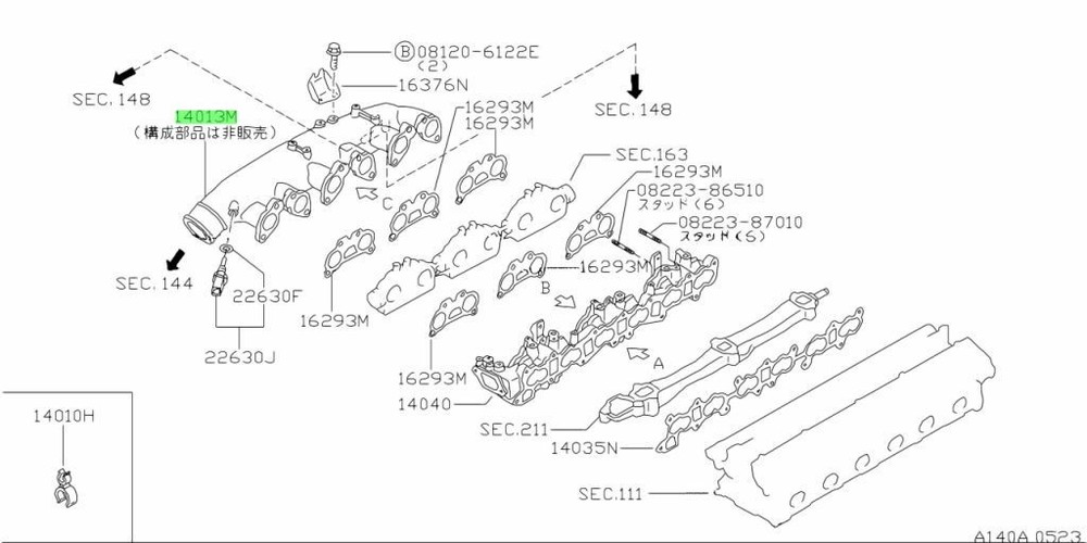 Collector, Intake Manifold For: Skyline R33 GTR BCNR33 95-98