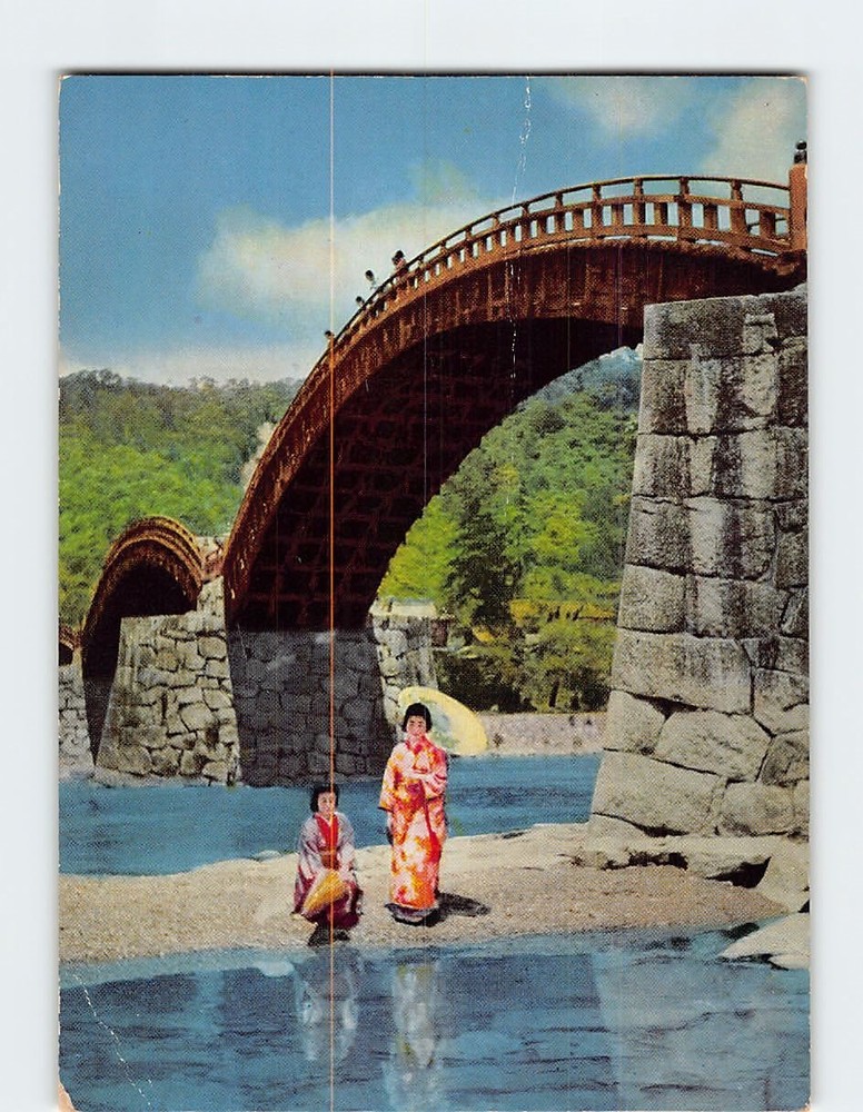 Postcard Kintai Bridge Iwakuni Japan