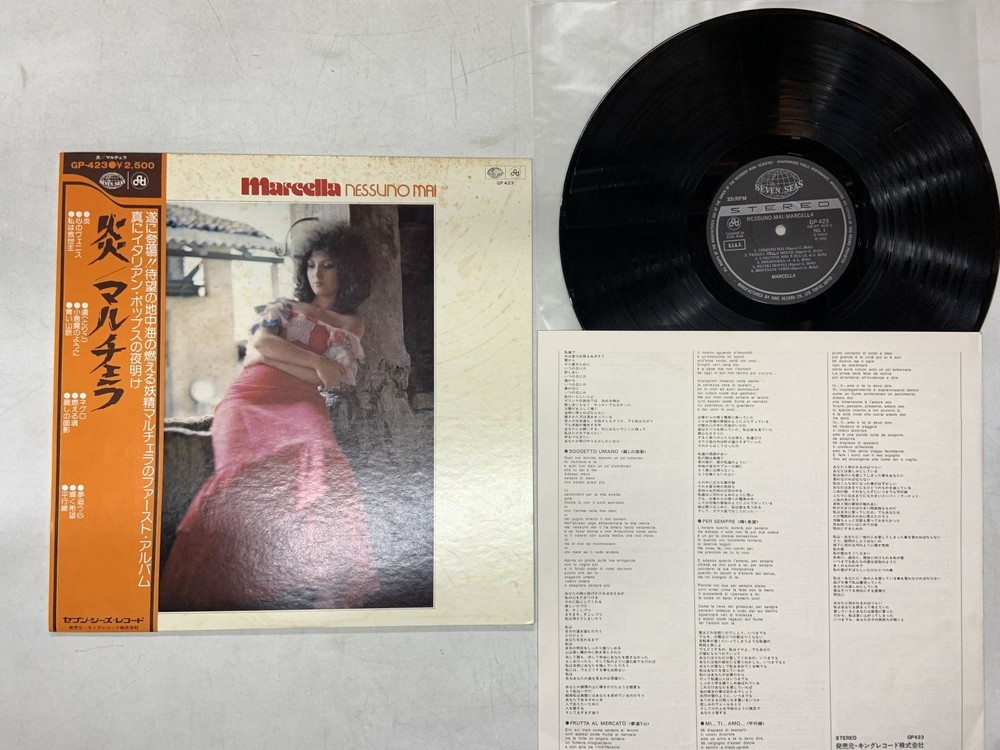Marcella Nessuno Mai Japan LP OBI [99619ER]