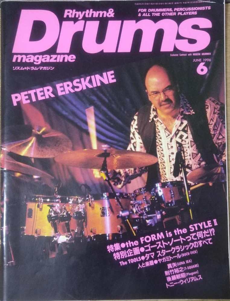 Rhythm & Drum Magazine June 1996 Issue Drumming Style Feature
