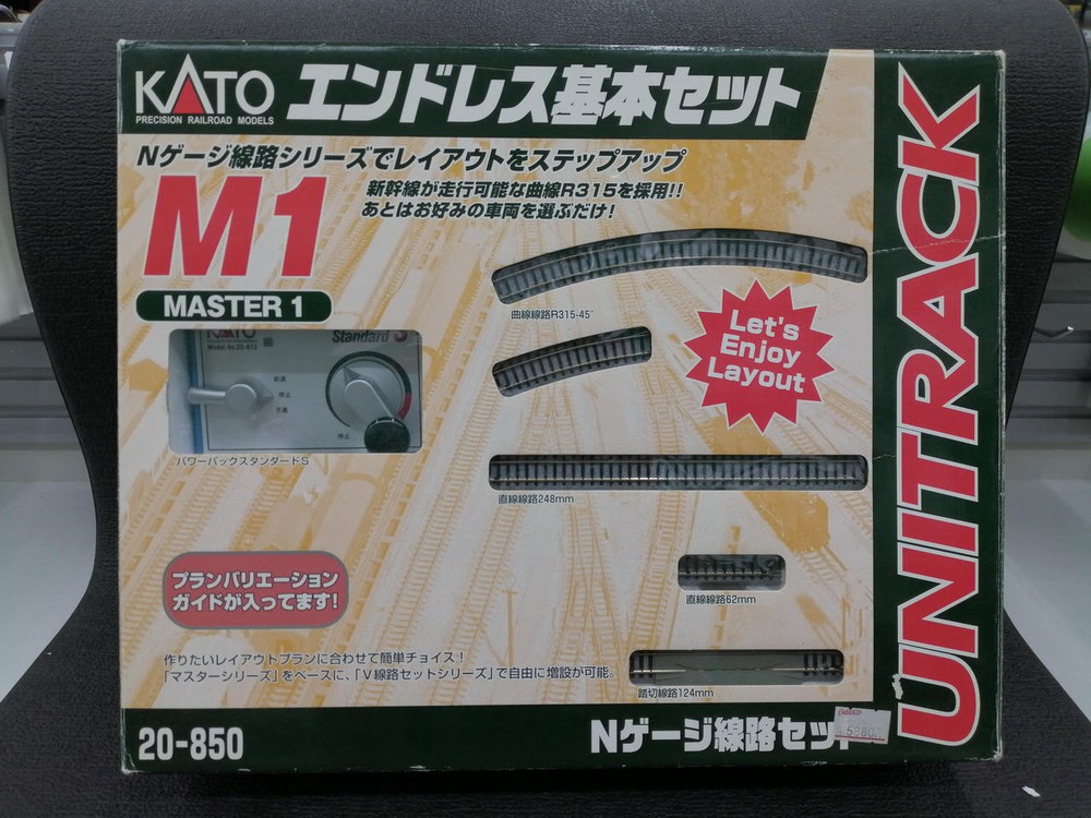 Kato N Gauge Track Set Endless Basic