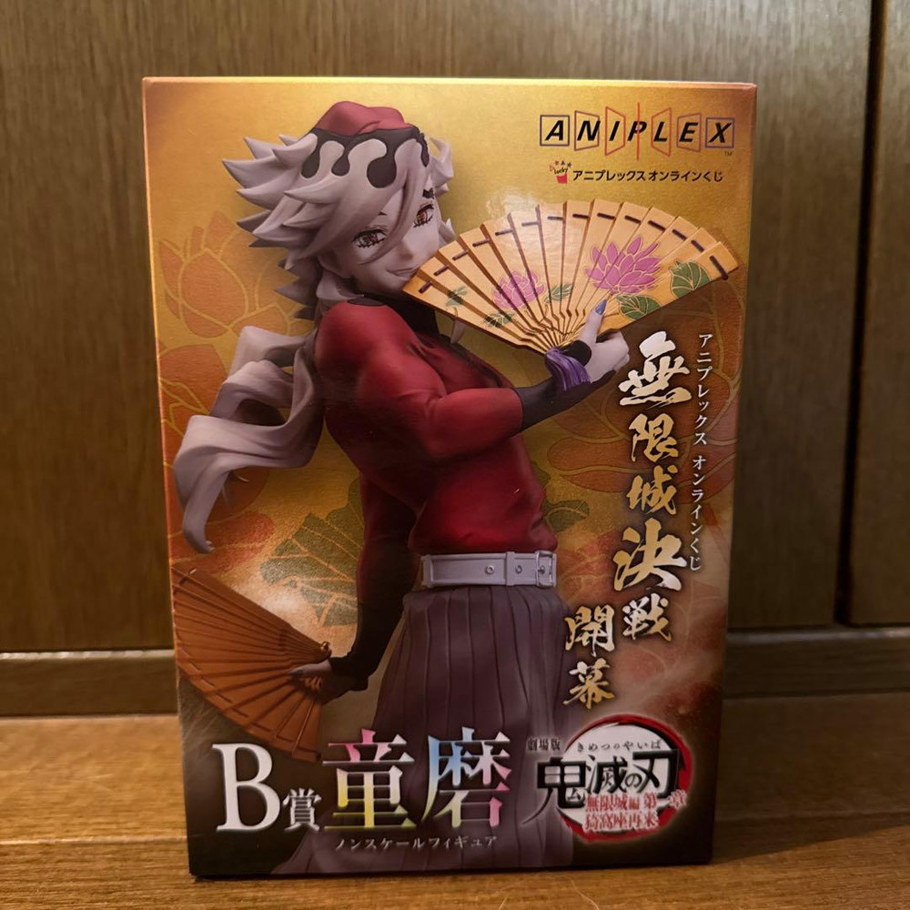Demon Slayer: Kimetsu no Yaiba Infinity Castle Douma Figure Aniplex Online Kuji