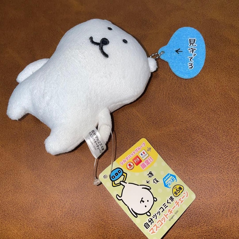 Jibun Tsukkomi Kuma Ball Chain Plush - Watching Over Mascot Keychain - Nagano's