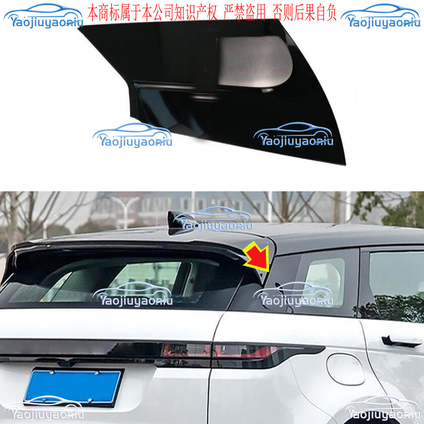 For Range Rover Evoque 20-24 Black Right Window D Pillar Cover Trim Replace 1pcs