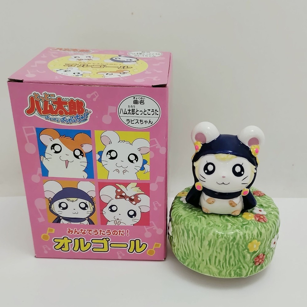 Tottoko Hamtaro Lapis Music Box Rare Theme Song Version Used Vintage Anime
