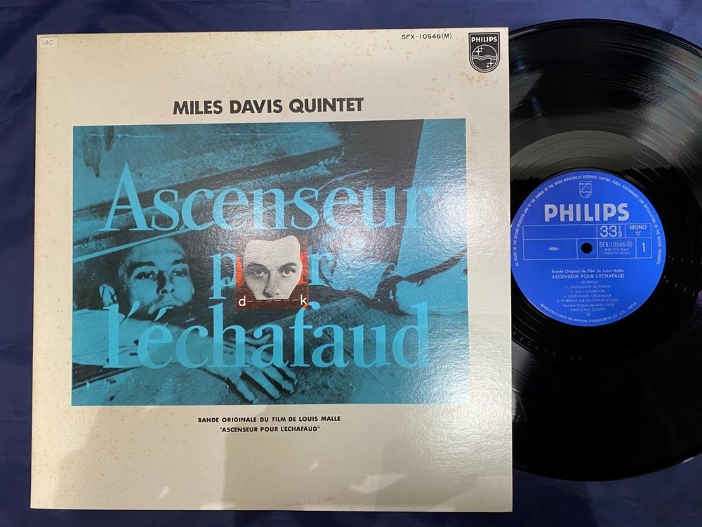 MINT! MILES DAVIS ASCENSEUR PHILIPS SFX-10546 MONO JAPAN Vinyl LP