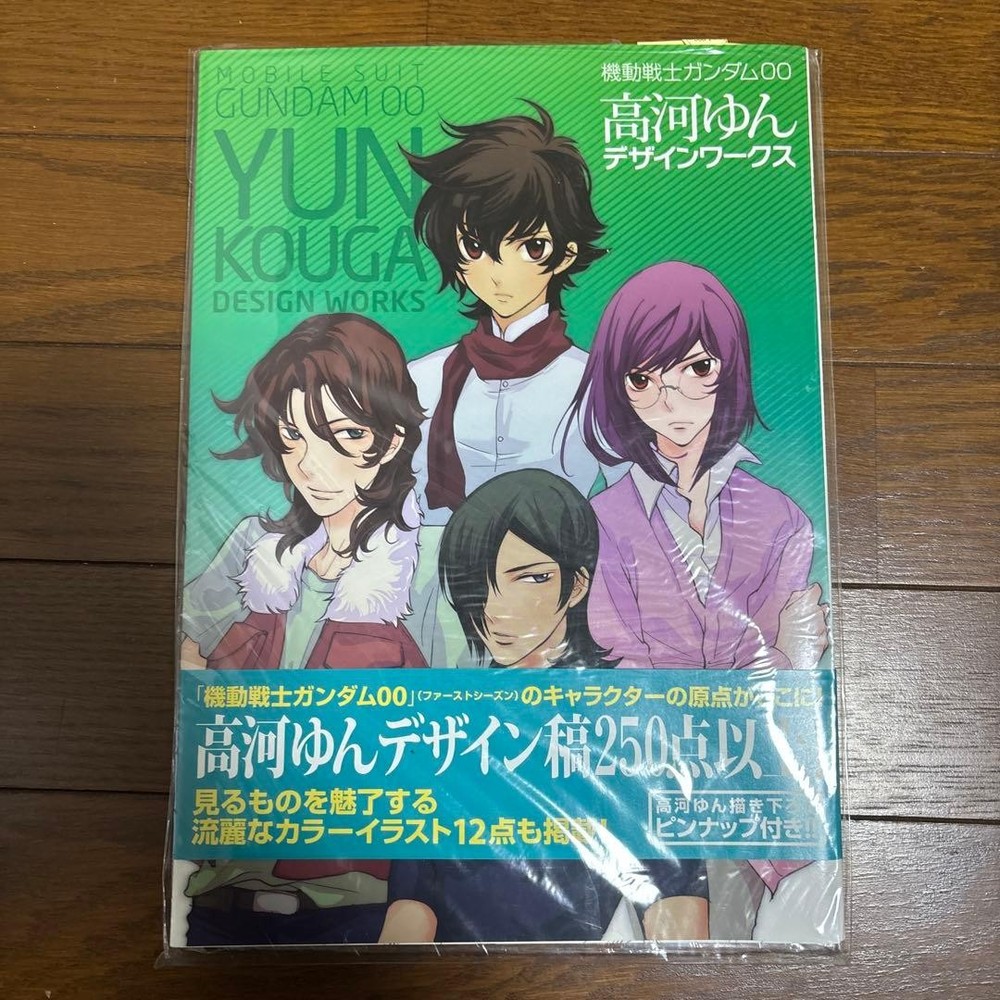 Gundam 00 Yun Takagawa Design Works Art Book, Illustrated, Used