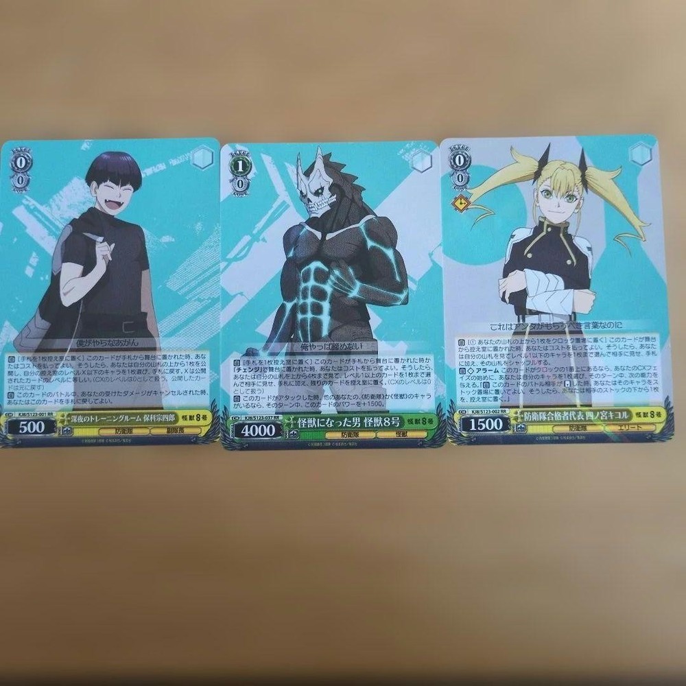 Weiss Schwarz Kaiju No 8 RR 3Piece Card Set