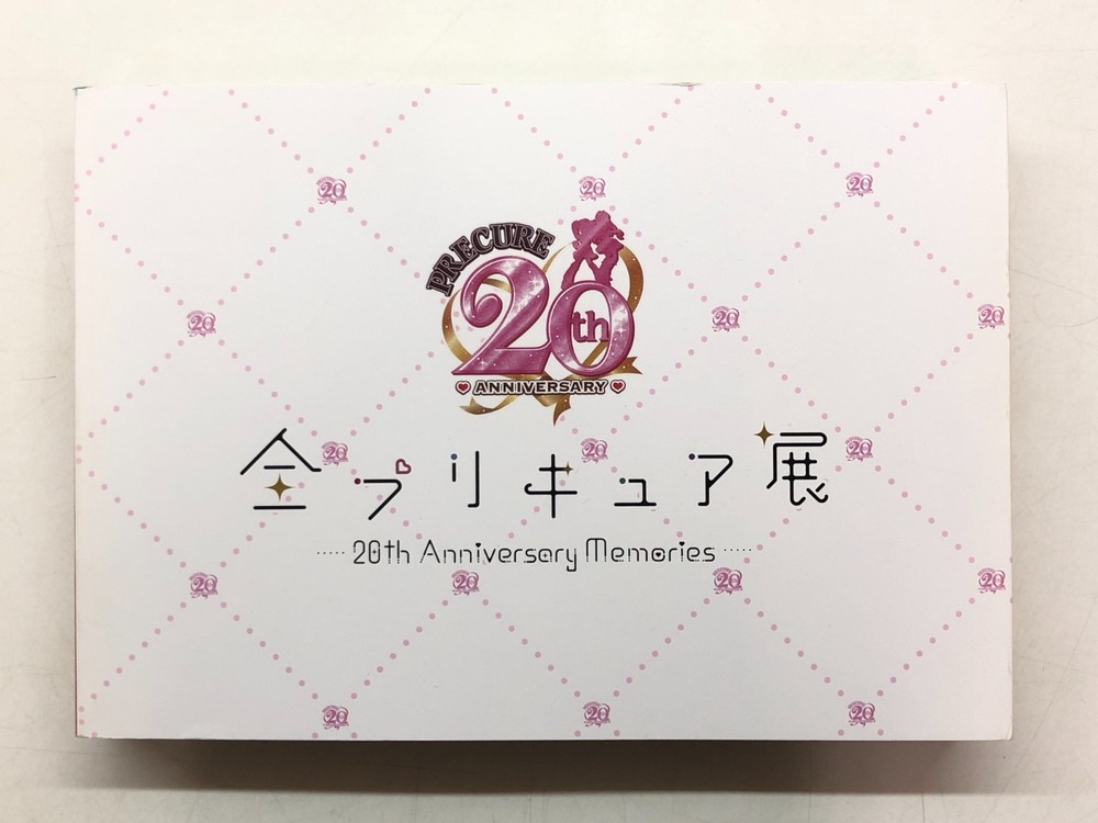 Precure 20th Anniversary Memories: All Precure Exhibition - Setting Material
