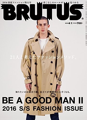 Used Brutus 2016.Vol 4/1 Style & Culture Magazine Japanese book form JP