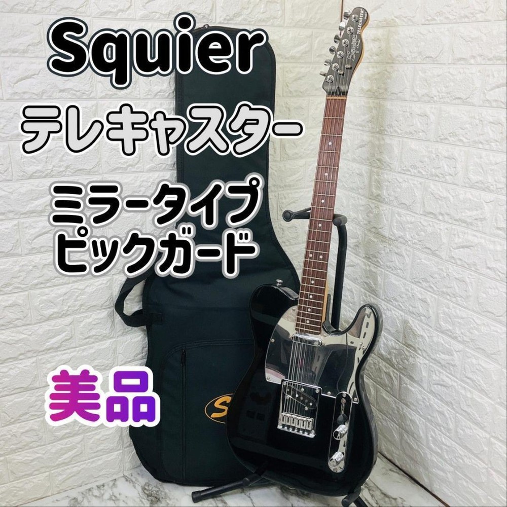 Squire Telecaster Mirror Pick Cover Fender Safe Packing!
