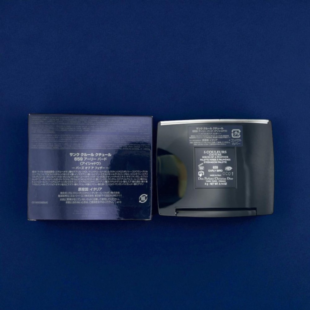 Dior Sank Couleur Couture 659 Early Bird Lipstick Shade