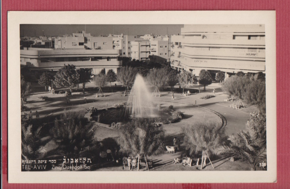 Old Postcard Tel Aviv Israel Photo Pc Zina Dizengoff Square