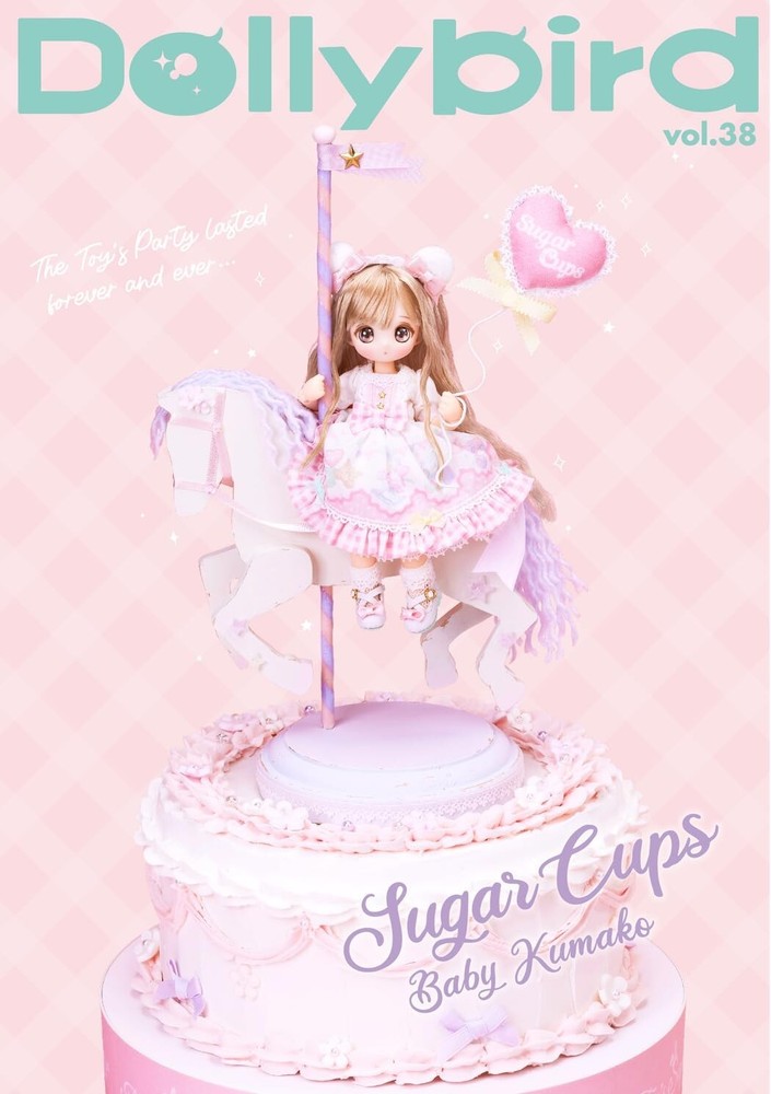 Dollybird Vol.38 SugarCups & Baby KUMAKO Japanese Doll Hand Craft Magazine Book