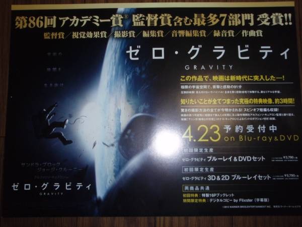 【8】 GRAVITYot Sale aC