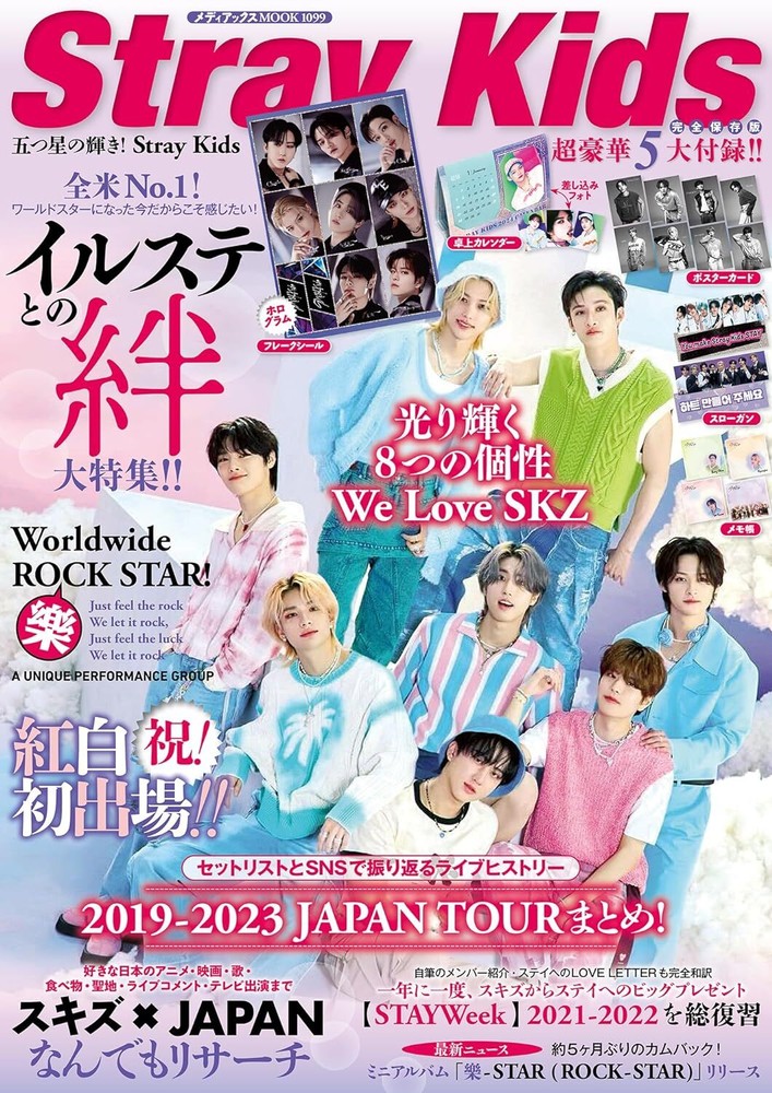 Stray Kids Perfect Magazine Photobook Japan Edition K-Pop Exclusive