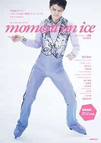moment on ice Jan 2017 Yuzuru Hanyu Figure Skating Pia Japanese ... book form JP