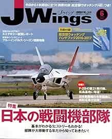 J Wings 2016 Jun Nihon no Fighter Command Military JASDF Japan Book book form JP