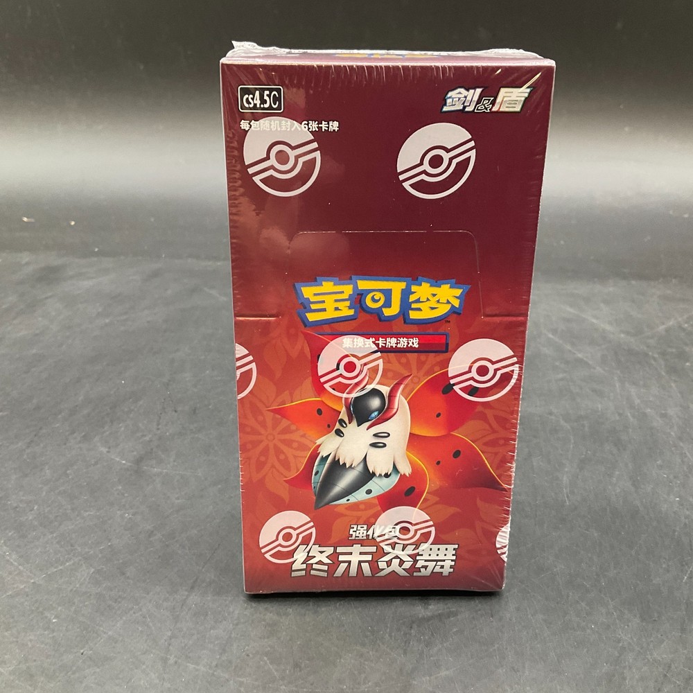 Pokemon TCG Chinese Final Flame Dance CS4.5 Sealed Booster Box Slim (20 Packs)PROBSTEIN is actively accepting consignments !!