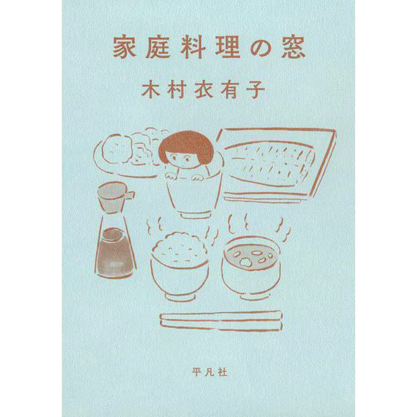 Home Cooking Window Tankobon Japan