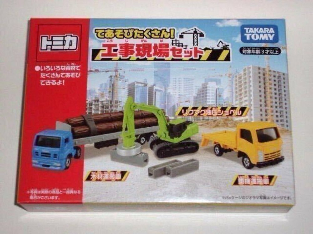 Takara Tomy Tomica Gift Construction Site Playset
