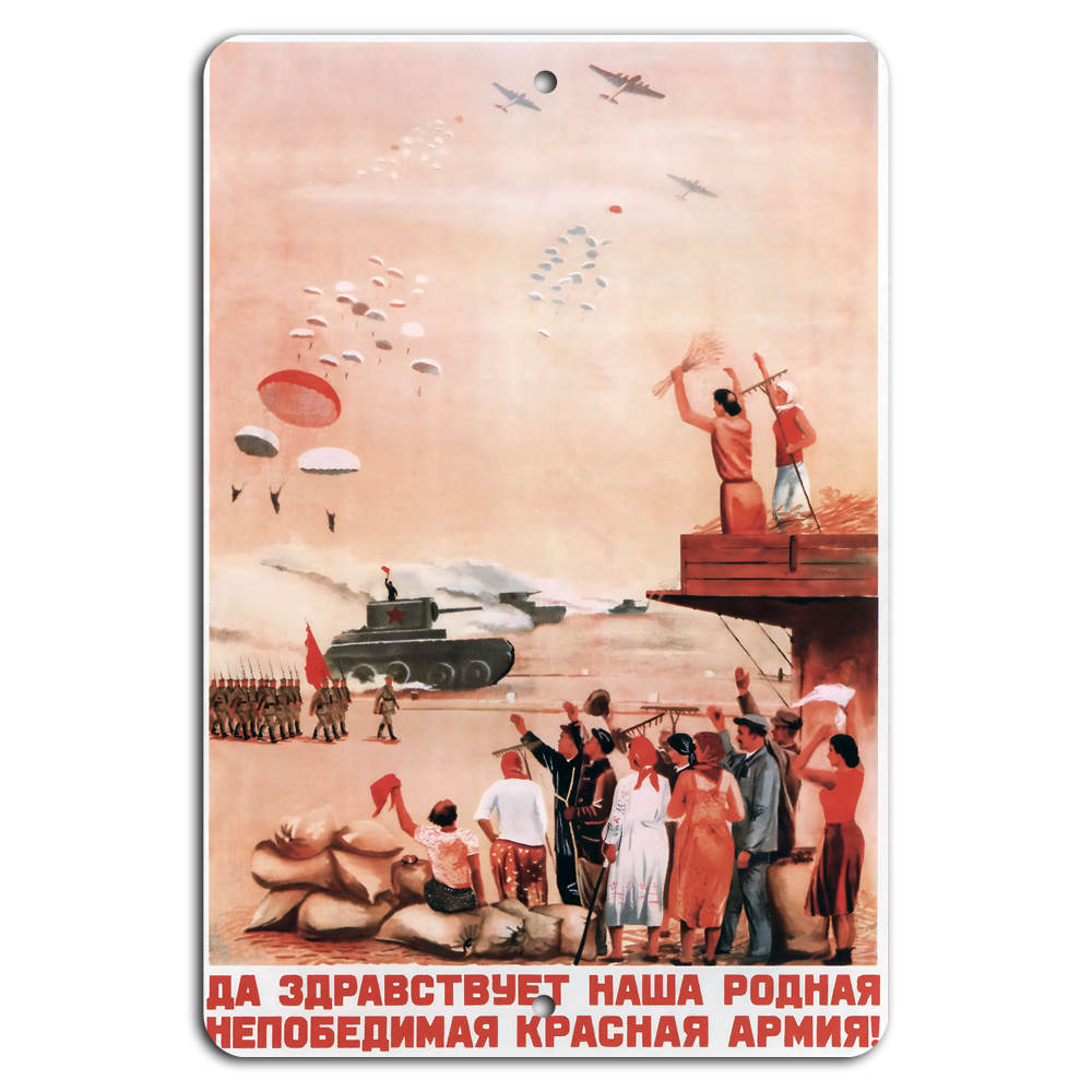 Long Live the Mighty Red Army Stunning Soviet Poster Art