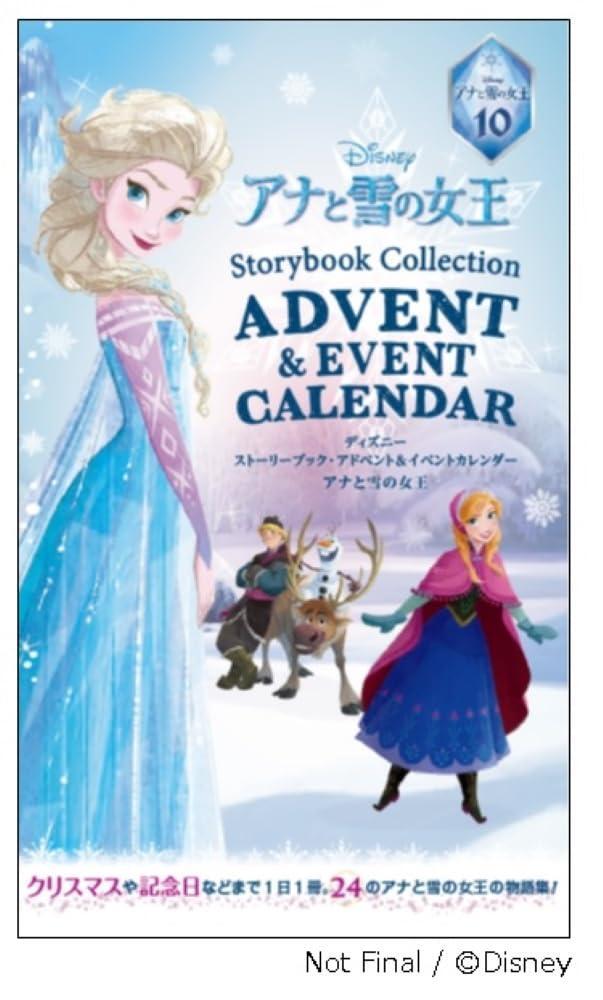 Disney Storybook Advent & Event Calendar Frozen ([Variety])