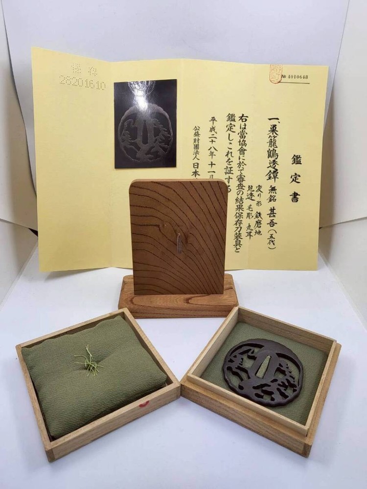 Japanese Sword Tsuba Katana Samurai Collector's Item metal from Japan ♯456