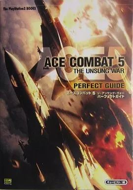 [Used] Strategy Guide PS2 ≪Shooting Game≫ PS2 Ace Combat 5 The Unsung War-image