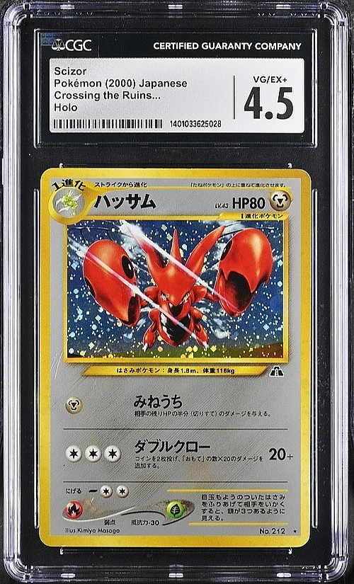 Pokémon Scizor 2000 JPN Crossing the Ruins... Holo CGC 4.5RCH IS ACCEPTING CONSIGNMENTS! UP TO 95% PAYOUTS!
