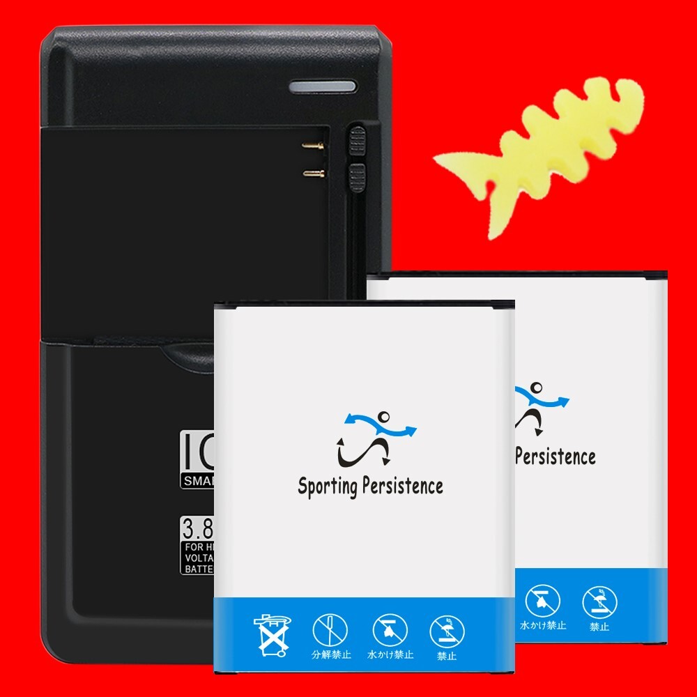 High Quality 2x 2980mAh Battery Security Charger f Samsung Galaxy Ace 2 GT-I8160-image