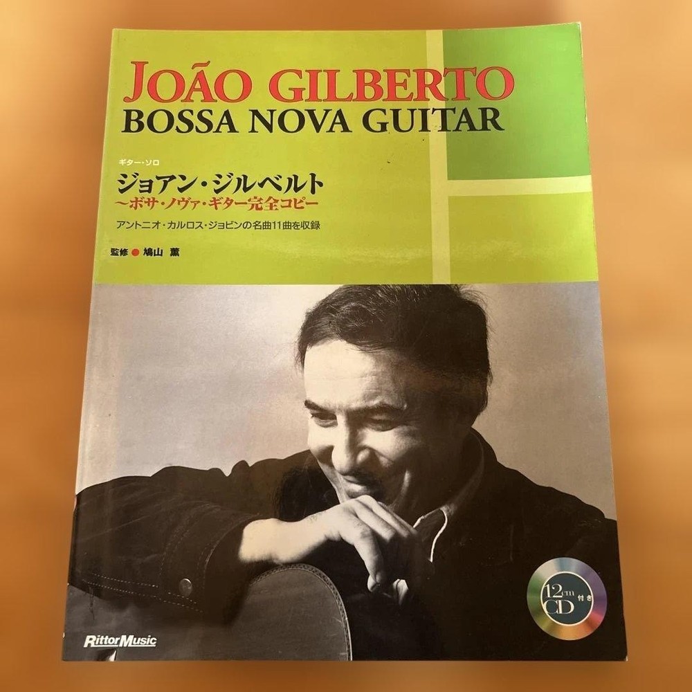 Carlos Jobim Joao Gilberto Bossa Nova Guitar Japan Score Song Book w CD TAB 2001