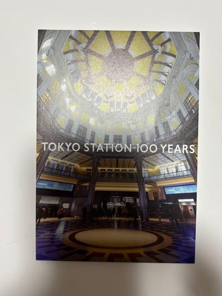 JR Tokyo Station Years Commemorative Postcard