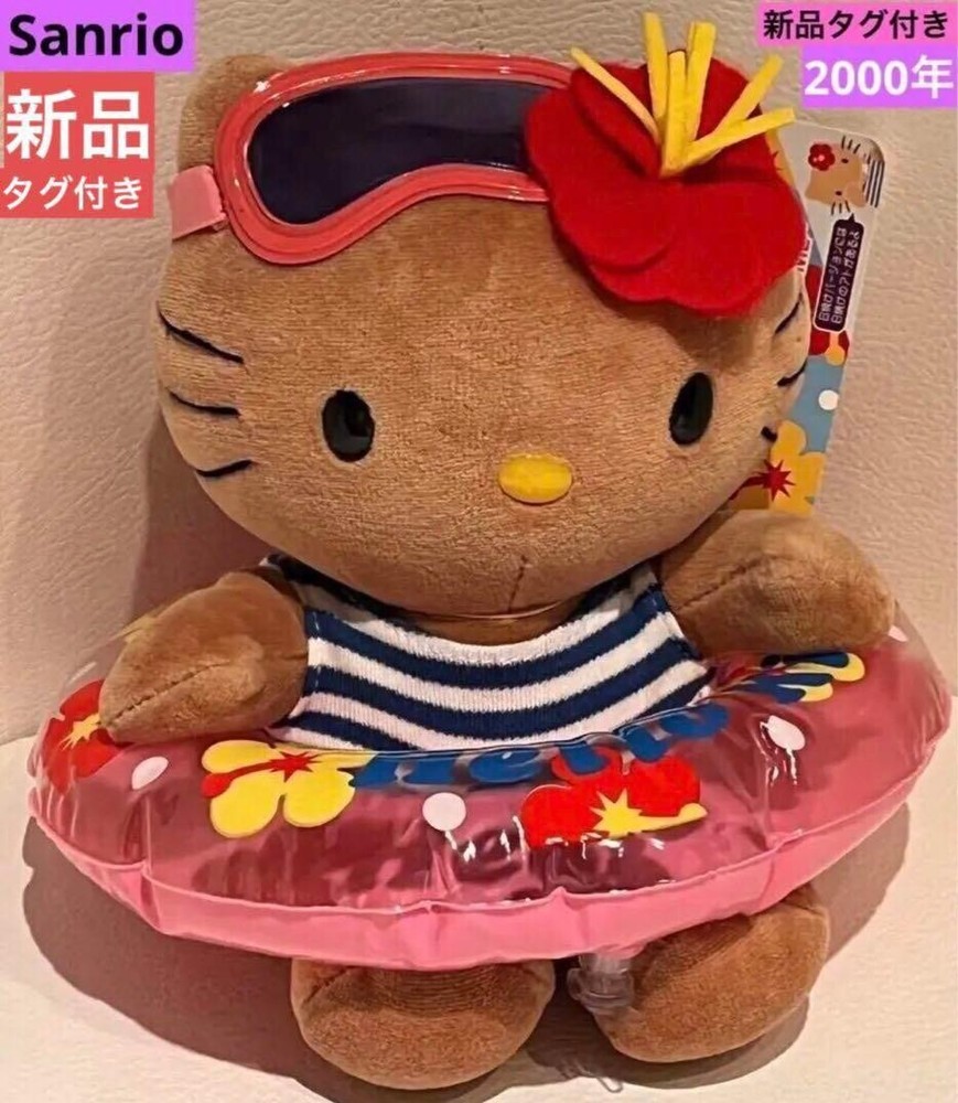 Hello Kitty Aloha Hawaii Kitty Sunburn Kitty Plush Toy with paper tag #1b666b