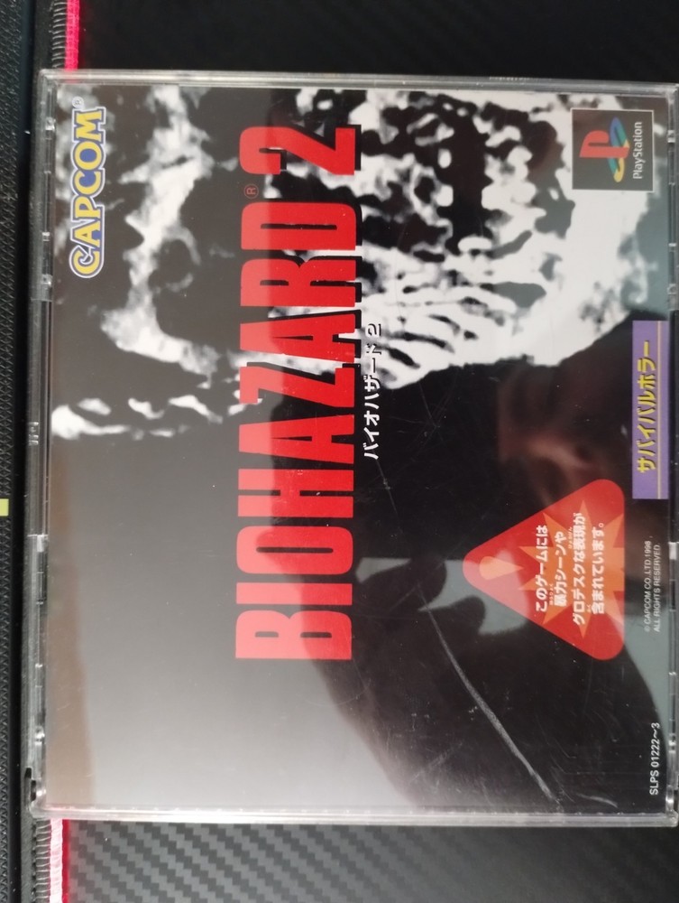 BIOHAZARD 2 Resident Evil Playstation 1 Japan Ver
