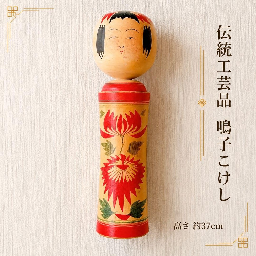 Kokeshi Naruko Traditional Doll 37cm Kahiro Sato Inscribed Artisan Japan