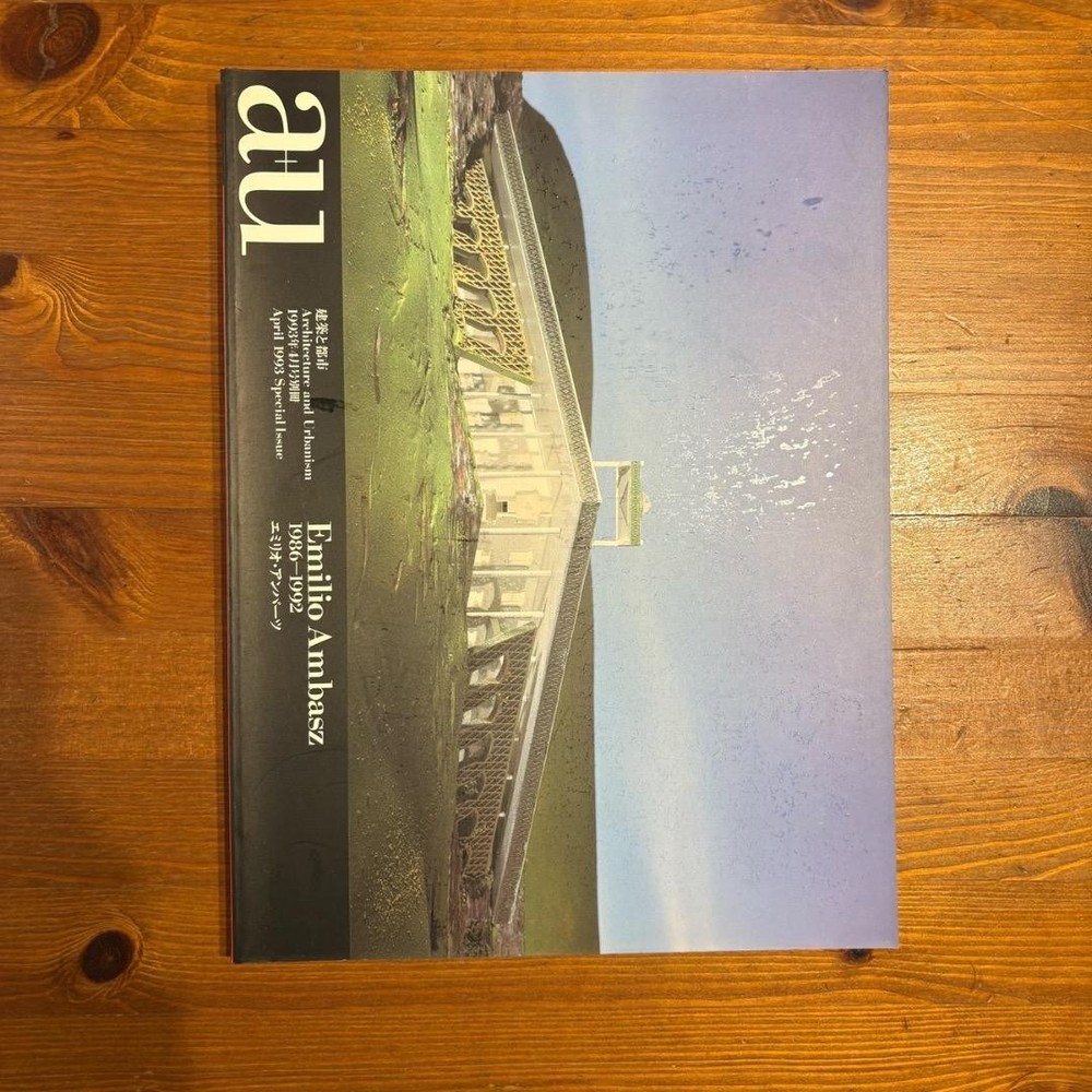 Emilio Ambasz Architecture & City A+U April 1993 Special Issue Used