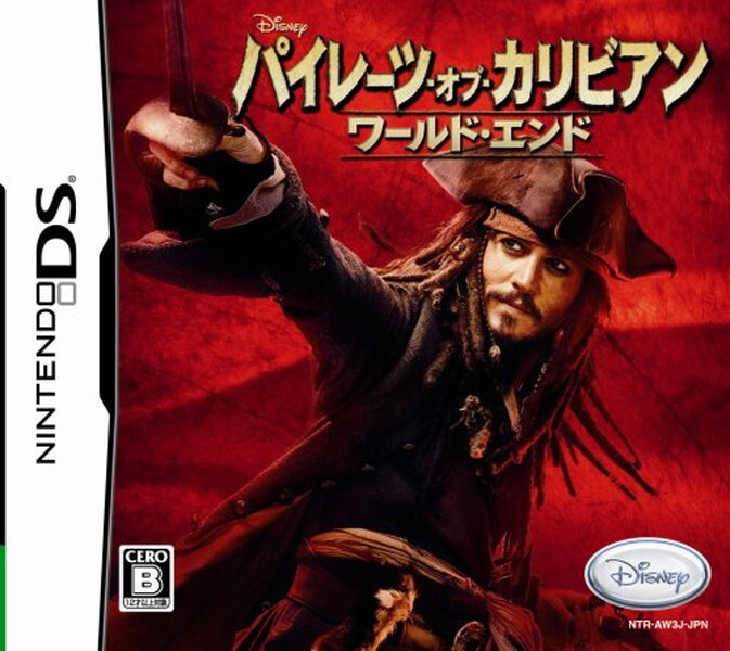 Nintendo DS Pirates of the Caribbean At World's End Japan Version