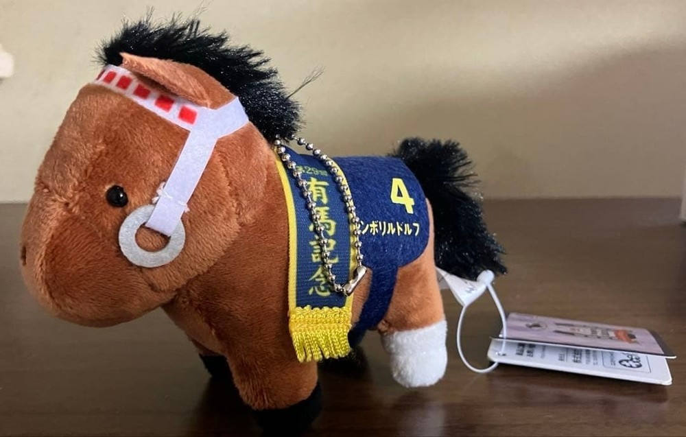 Symboli Rudolf Thoroughbred Collection Mascot Arima Kinen Japan Plush