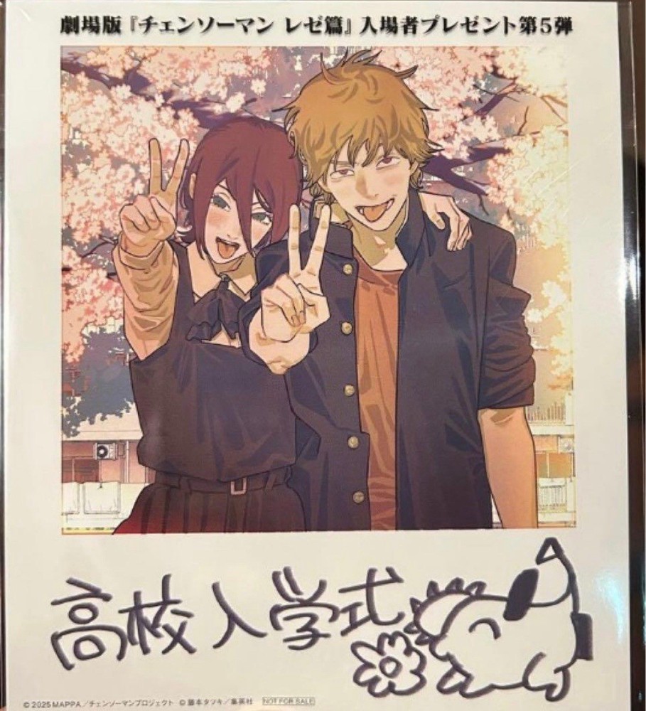 Chainsaw Man The Movie: Reze Arc School Photo Style Card Japan Theater Bonus 5