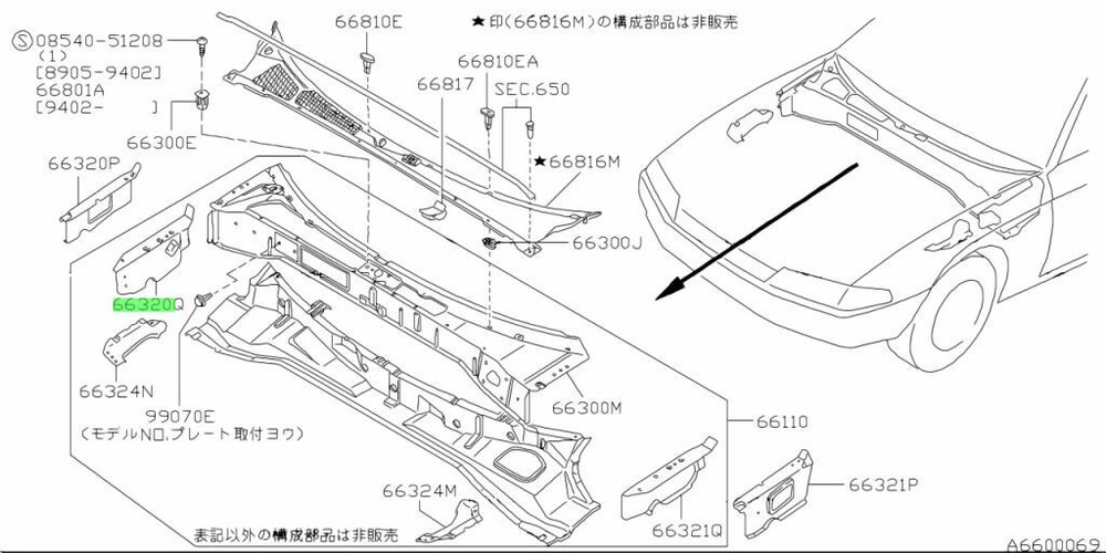 Cowl Top, Side Inner RH For: Nissan Skyline R32 GTR BNR32 89-94
