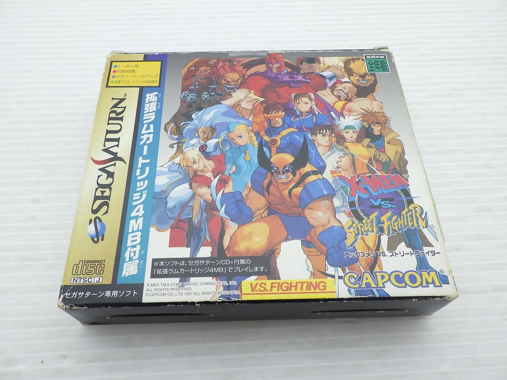 X-Men vs. Street Fighter Sega Saturn JP GAME. 9000025438032
