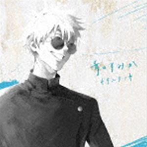 Ao no Sumika First Limited Edition CD Blu-ray