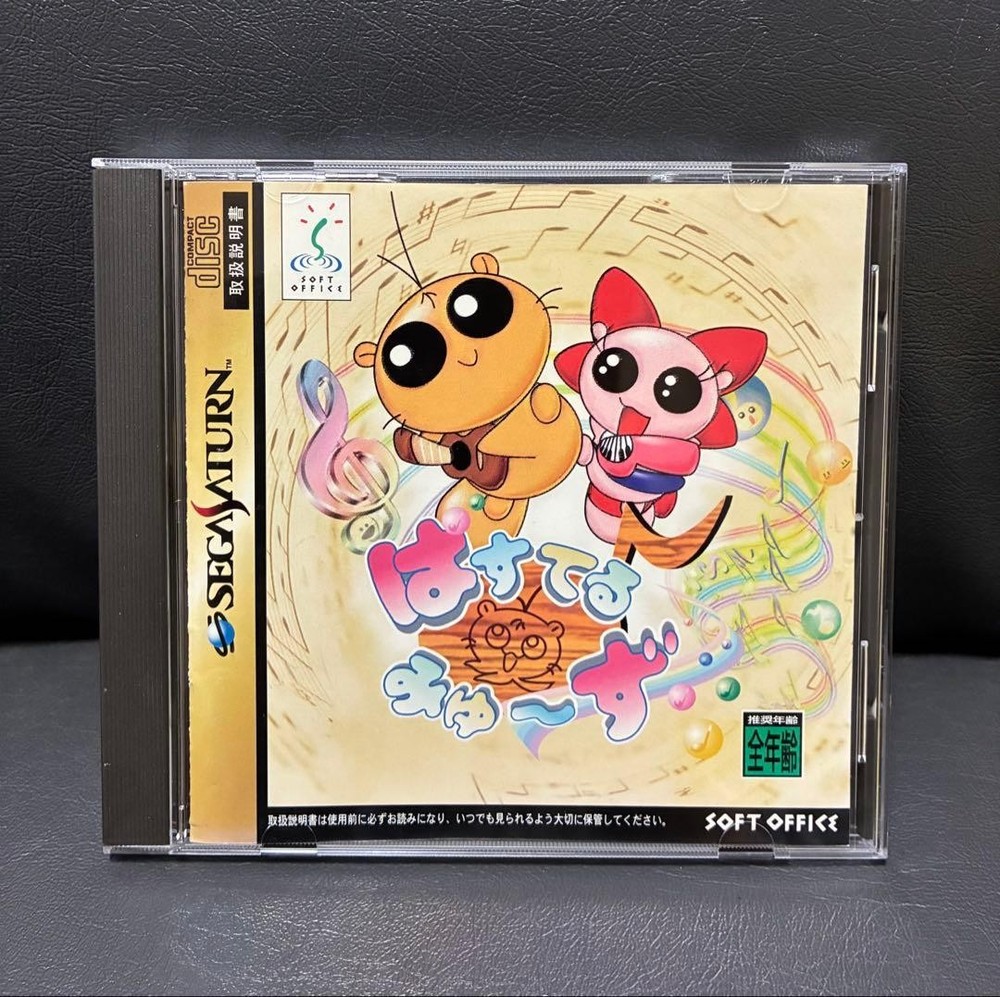 Pastel Muse Sega Saturn SS Japan Import Used Tested with Case