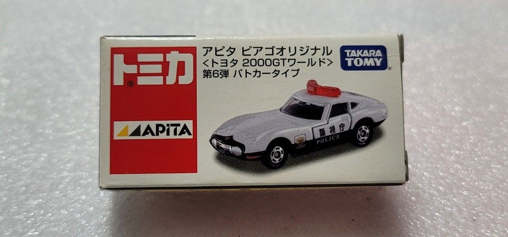 Tomica Toyota 2000GT Patrol Car Police Mini Car