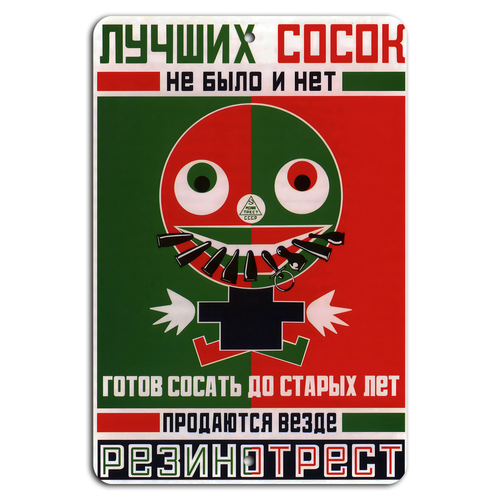 Vintage Soviet Poster with Bold Design and Vibrant Colors