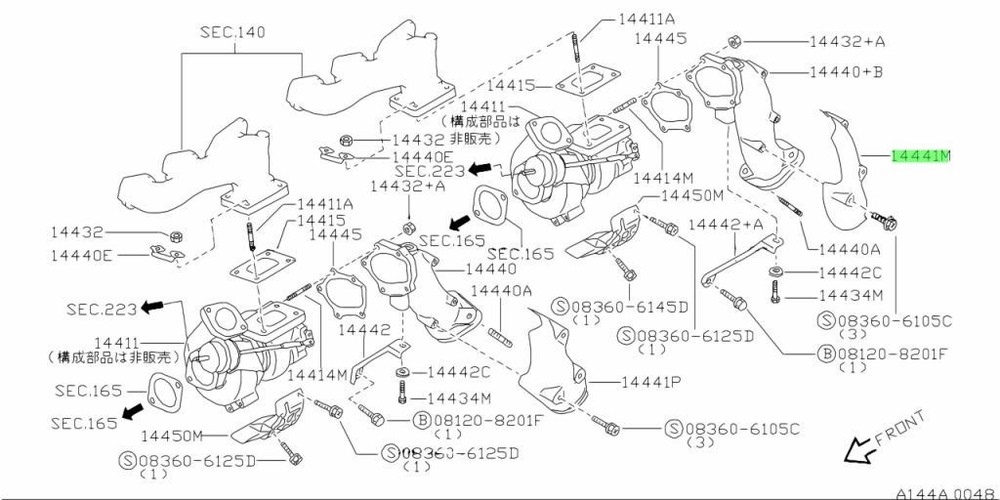 Cover, Exhaust Outlet For: Skyline R33 GTR BCNR33 95-98