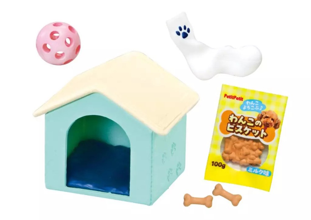 Re-Ment Petit Sample Mini Figure Dog Plush Collectible Toy