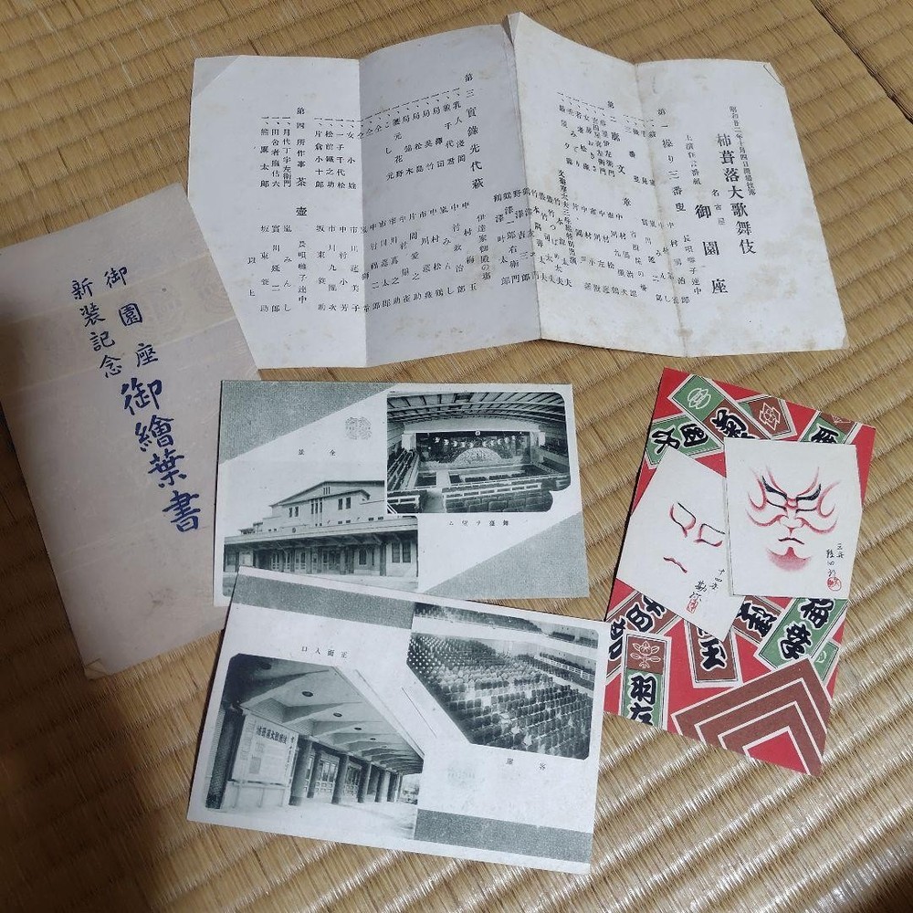 Commemorative Set Postcard